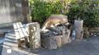 温泉卵を作れる熱海七湯のひとつ