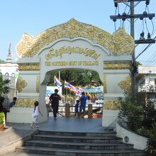 タイ最北端の碑