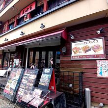 シーフードレストランメヒコ 浅草店