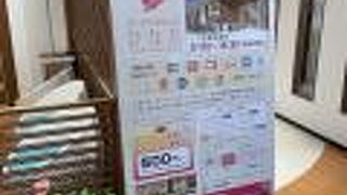 カードラウンジの方が広い