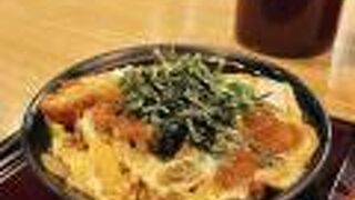 蕎麦屋のカツ丼！ハズレなし。