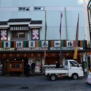 浅草六区にある演芸館