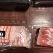 豚肉買った