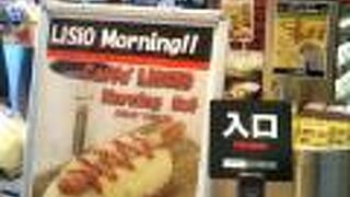 モーニングセット