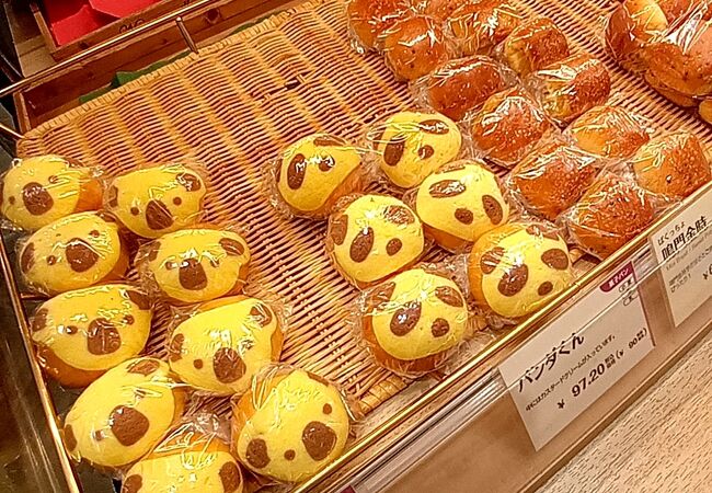 コアラくん・パンダくん