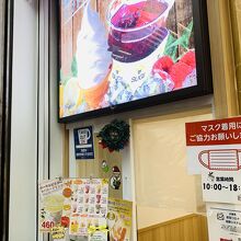 テイクアウトメニュー