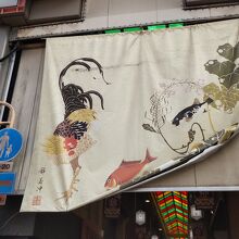 京都の台所と呼ばれた場所