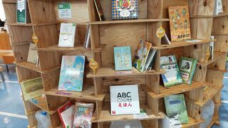 図書系のサービスもありますよ