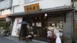 御菓子司 岩佐屋 本店