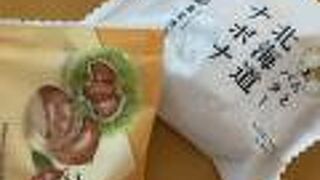 久しぶりにナボナ