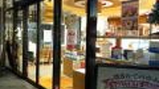 焼きたてバウム