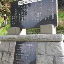 ≪喜びも悲しみも幾歳月の記念碑≫は…、
