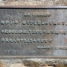 岩手県トドヶ崎の本州最東端記念碑を思い出しました。