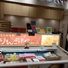 フルールきくや フェザン店