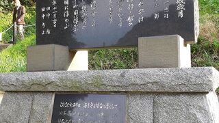 岩手県トドヶ崎の本州最東端記念碑を思い出させてくれました