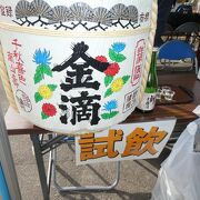 創業明治３９(１９０６)年、北海道で知らない人はいない程｢金滴｣は有名！