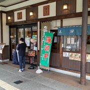 飛騨牛が美味い