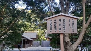 ほとんど人のいない地味な神宮