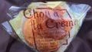 ラッピングがおしゃれなシュークリーム