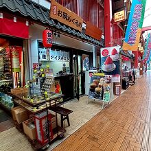 浅草お祭りぐるめ