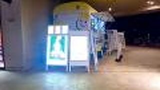 季節限定のドリンクメニュー