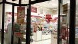 日常に密着したアイテムが