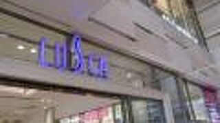 熱海駅前にあって便利