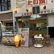 神戸クロ鯛BIO 元町本店