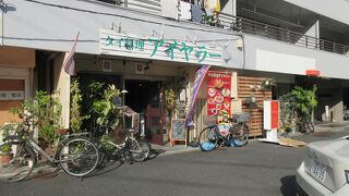 普通のタイ料理