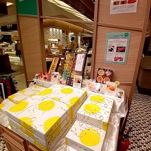 パティスリー銀座千疋屋 銀座SIX店