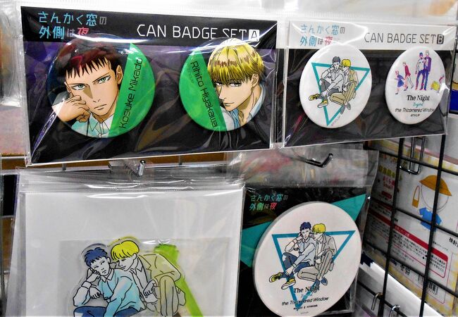 アニメイト 梅田 クチコミ アクセス 営業時間 キタ 大阪駅 梅田 フォートラベル