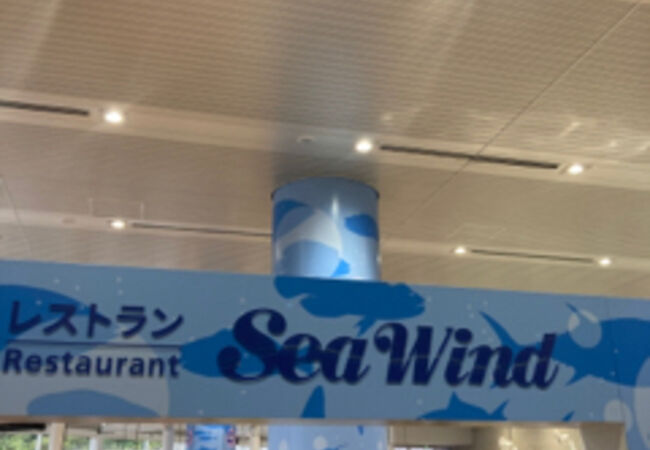 葛西臨海水族館のカフェテリア