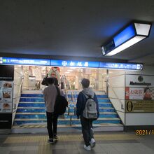 地下道からの入り口