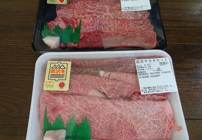 安くて旨い肉が期間限定で買えます。