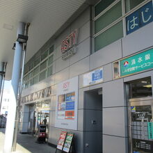 左手のお店