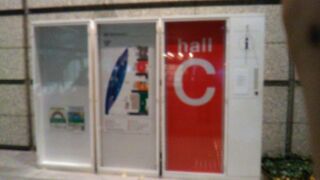 ホールCでライブを観ました