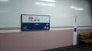 土曜日の夕方に秋津駅から乗車しました