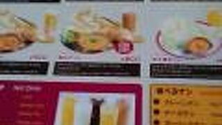 マハラニジャパン 二本松駅前本店