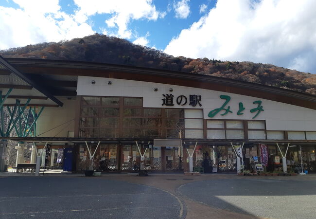 西沢渓谷のそばの道の駅