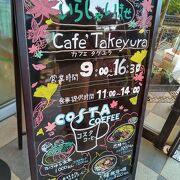 ランチタイム以外はカフェに