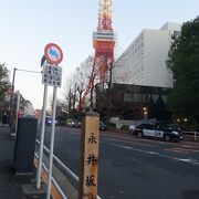 東京タワーのフォトスポット