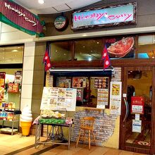 Himalaya Curry ららぽーとTOKYO-BAY店