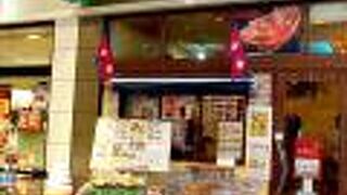 ヒマラヤカレー専門店