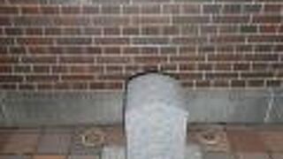 小さくても歴史的意義は高い・・・・