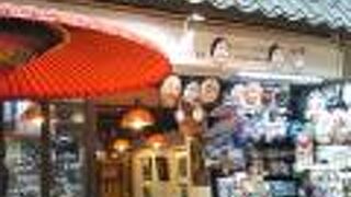 有名な大物芸人も