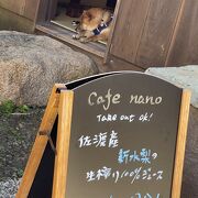 宿根木のカフェ