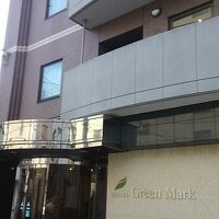 ホテルグリーンマーク