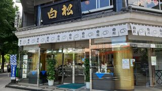 広瀬通と晩翠通の角にあって見つけやすい