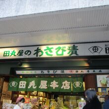 呉服町呉服町通りに