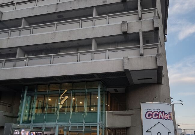 山梨文化会館 クチコミ アクセス 営業時間 甲府 フォートラベル